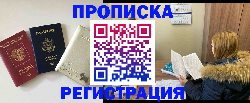 найти адрес прописки в Медвежьегорске