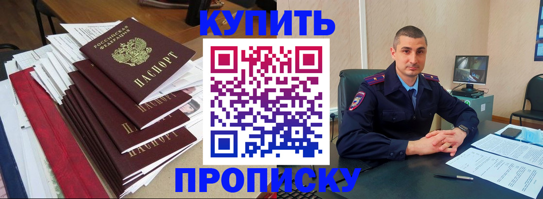 временная регистрация в квартире в Медвежьегорске
